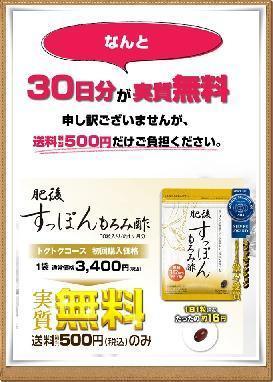 間違いだらけのダイエット 体型が気になる時のおすすめダイエットとは 間違いだらけのダイエット 肥後すっぽんもろみ酢 が支えます